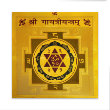 Gayatri Yantra