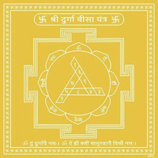 Durga Yantra