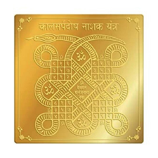 KalSarpa Yantra