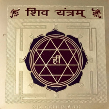 Shiv Yantra