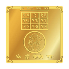 Ketu Yantra