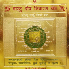 Vastu Dosha Nivaran Yantra