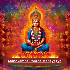 Manokamna Poorna Mahayagya