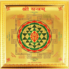 Shree Yantra