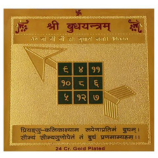 Mercury Yantra