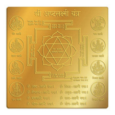 Ashta Lakshmi Yantra