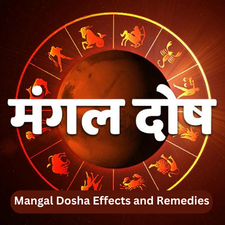 Mangal Dosha Effects and Remedies