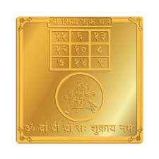 Shukra Yantra