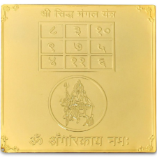 Mangal Yantra