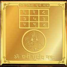 Surya Yantra